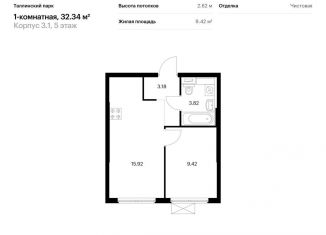 Продается однокомнатная квартира, 32.3 м2, городской посёлок Новоселье, ЖК Таллинский Парк