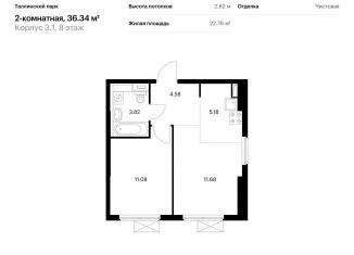Продается 2-ком. квартира, 36.3 м2, городской посёлок Новоселье, ЖК Таллинский Парк