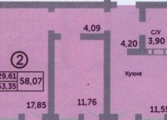 Продается 2-комнатная квартира, 58.1 м2, Оренбург, улица Терешковой, 134А, ЖК Дом по Улице Терешковой 134А