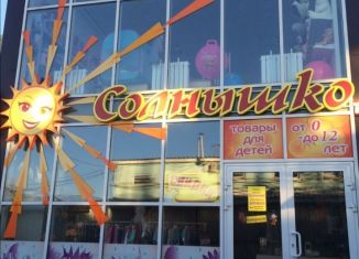 Продажа торговой площади, 233 м2, Шахты, проспект Победа Революции, 103