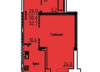 1-комнатная квартира на продажу, 52.7 м2, Воронеж, улица Козо-Полянского, 1, ЖК Спутник
