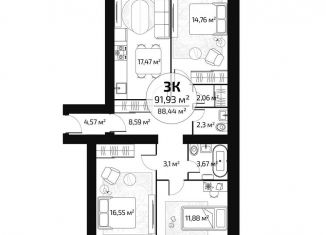 Продажа трехкомнатной квартиры, 88.4 м2, Самара, Красноглинский район