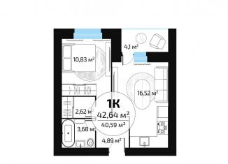 Продается 1-комнатная квартира, 40.6 м2, Самара, Красноглинский район