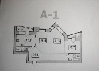 Продажа 3-ком. квартиры, 102.1 м2, Тверь, улица Левитана, 48к1, ЖК Европейский