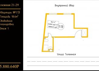 Квартира на продажу студия, 18.8 м2, Санкт-Петербург, Тележная улица, 21, ЖК Гранд Хаус