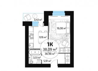 Продам 1-комнатную квартиру, 36.4 м2, Самара, Красноглинский район