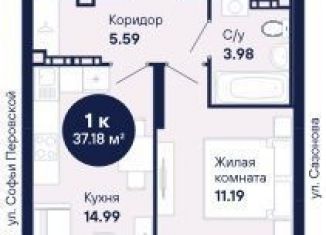 Продается однокомнатная квартира, 37.2 м2, Екатеринбург, ЖК Абрикос, улица Софьи Перовской, 104