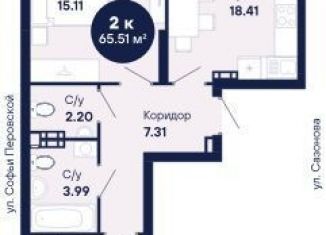 Продается 2-ком. квартира, 63.5 м2, Екатеринбург, улица Софьи Перовской, 104, ЖК Абрикос