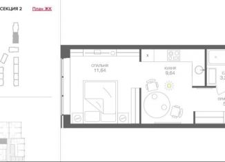 Квартира на продажу студия, 29.9 м2, Москва, ЖК Хедлайнер, Шмитовский проезд, 39к3