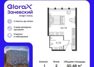 Продается квартира студия, 28.9 м2, Санкт-Петербург, метро Новочеркасская