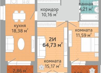 Продаю двухкомнатную квартиру, 64.5 м2, Свердловская область