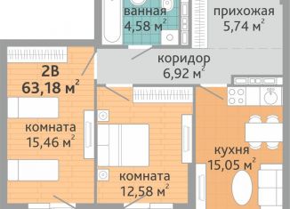 Продажа двухкомнатной квартиры, 63.2 м2, Екатеринбург, Верх-Исетский район
