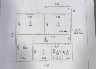 Дом на продажу, 83.9 м2, Усть-Кут, улица Володарского, 20