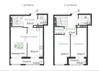 Продаю 3-комнатную квартиру, 90.4 м2, Белгород, проспект Богдана Хмельницкого, 62А