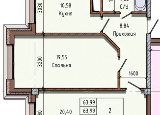 Продажа 2-ком. квартиры, 64 м2, Нальчик, Московская улица, 14, район Предгорный