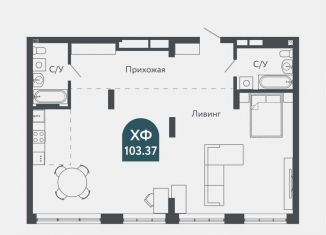 Продается 3-комнатная квартира, 103.4 м2, Новосибирск, Военная улица, 51, Октябрьский район