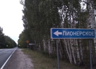Продается земельный участок, 10 сот., деревня Пионерское