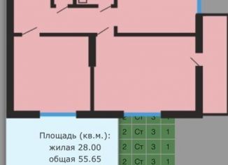 Продажа двухкомнатной квартиры, 60.7 м2, Самара, Советский район