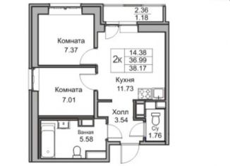 2-комнатная квартира на продажу, 38 м2, Санкт-Петербург, муниципальный округ Лахта-Ольгино, Юнтоловский проспект, 49к4