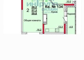 Продам 2-комнатную квартиру, 64.8 м2, Тула, Новомосковская улица, 10Б, Центральный территориальный округ