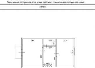 Продается дом, 82.4 м2, Архангельск, Северный округ, Конзихинская улица