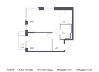 Продам однокомнатную квартиру, 41.3 м2, Ленинский городской округ