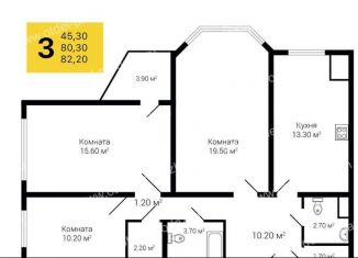 Продажа трехкомнатной квартиры, 82.2 м2, село Александровка, Ясная улица