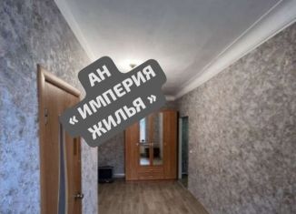 Однокомнатная квартира на продажу, 20.4 м2, Черкесск, улица Карла Маркса, 42
