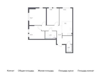 Трехкомнатная квартира на продажу, 77.9 м2, Москва, жилой комплекс Остафьево, к17