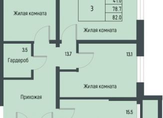 Продажа трехкомнатной квартиры, 80.3 м2, Ростов-на-Дону, Советский район