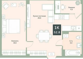 Продается 1-ком. квартира, 52.8 м2, Курган, улица Витебского, 5К2