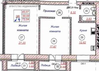 Продается 2-комнатная квартира, 73.2 м2, Казань, улица Рауиса Гареева, 90к3, ЖК Тулпар