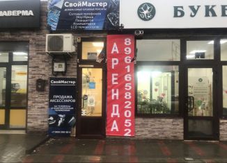 Торговая площадь в аренду, 18 м2, Волгоград, район Дар-Гора, Череповецкая улица, 62