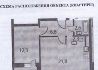 Продается 1-комнатная квартира, 47.6 м2, Московская область, Хлебозаводской проезд, 6с1