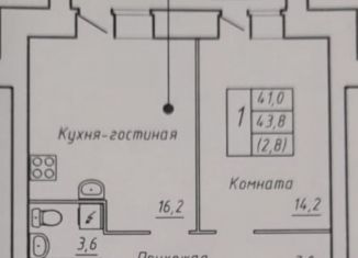 Продается однокомнатная квартира, 43.8 м2, Вологодская область, улица Лётчика Каберова, 9