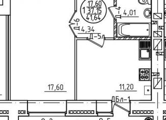 Продажа 1-ком. квартиры, 41.6 м2, Йошкар-Ола, улица Архипова, микрорайон Предзаводской