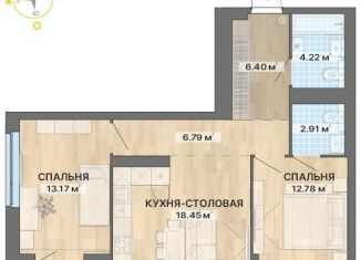 Продам 2-комнатную квартиру, 67.1 м2, Екатеринбург, метро Геологическая, Красноуфимская улица