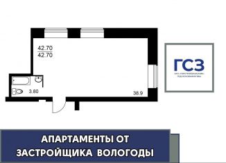 Продажа квартиры студии, 42.7 м2, Вологодская область, Ленинградская улица, 148