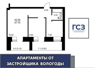 Продам 2-комнатную квартиру, 47.7 м2, Вологодская область, Ленинградская улица, 148
