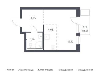Продажа квартиры студии, 26.5 м2, Ленинский городской округ