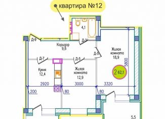 Продам 2-комнатную квартиру, 62.1 м2, Мурманск