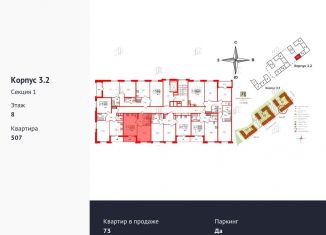 Продажа однокомнатной квартиры, 42.5 м2, Санкт-Петербург, метро Политехническая