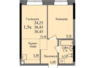 Продам однокомнатную квартиру, 38.5 м2, Удмуртия, улица Ключевой Посёлок, 23литА