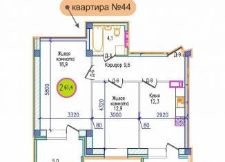 Продается 2-ком. квартира, 61.4 м2, Мурманск