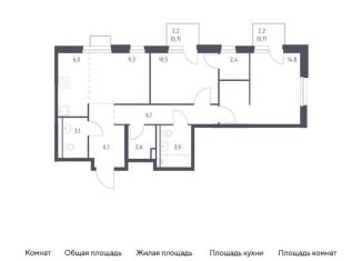 Продам 3-комнатную квартиру, 66.2 м2, Приморский край, улица Сабанеева, 1.3