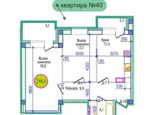Продается 2-комнатная квартира, 62.3 м2, Мурманск, Первомайский округ