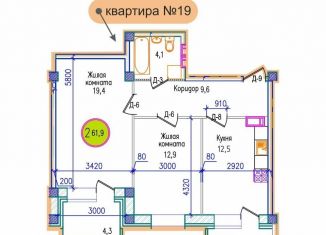 Продам 2-комнатную квартиру, 61.9 м2, Мурманск