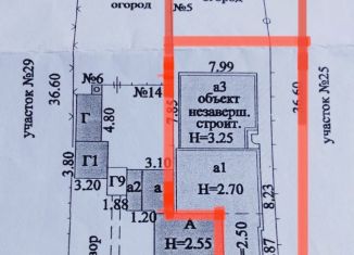Продажа дома, 106 м2, Курск, Железнодорожный округ, улица Орджоникидзе