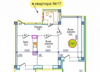 Продажа 2-ком. квартиры, 62.1 м2, Мурманск