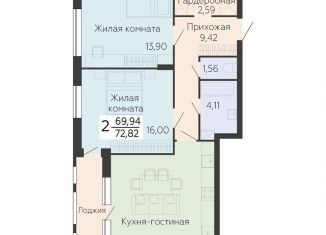 Продам двухкомнатную квартиру, 72.8 м2, Воронежская область, Ленинский проспект, 108А